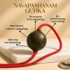 Navapashanam Gutika 10gm